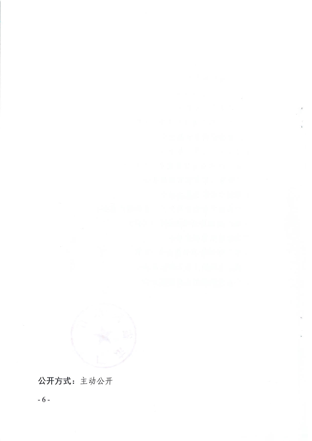 厕所偷拍-偷拍av
关于公布2019年度全省性社会组织评估结果的通知_6.jpg