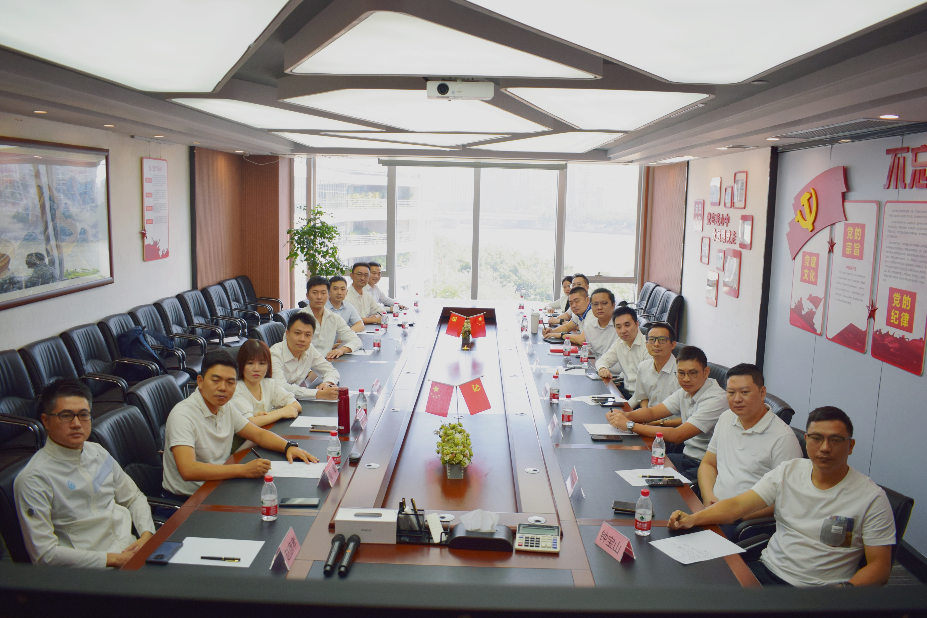 1.广东省青年商会党支部.jpg