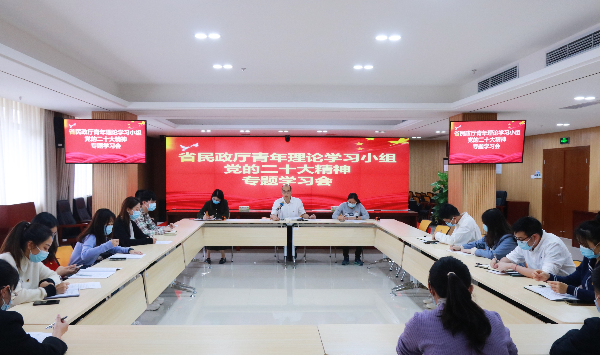 00000省厕所偷拍
青年理论学习小组党的二十大精神专题学习会.jpg