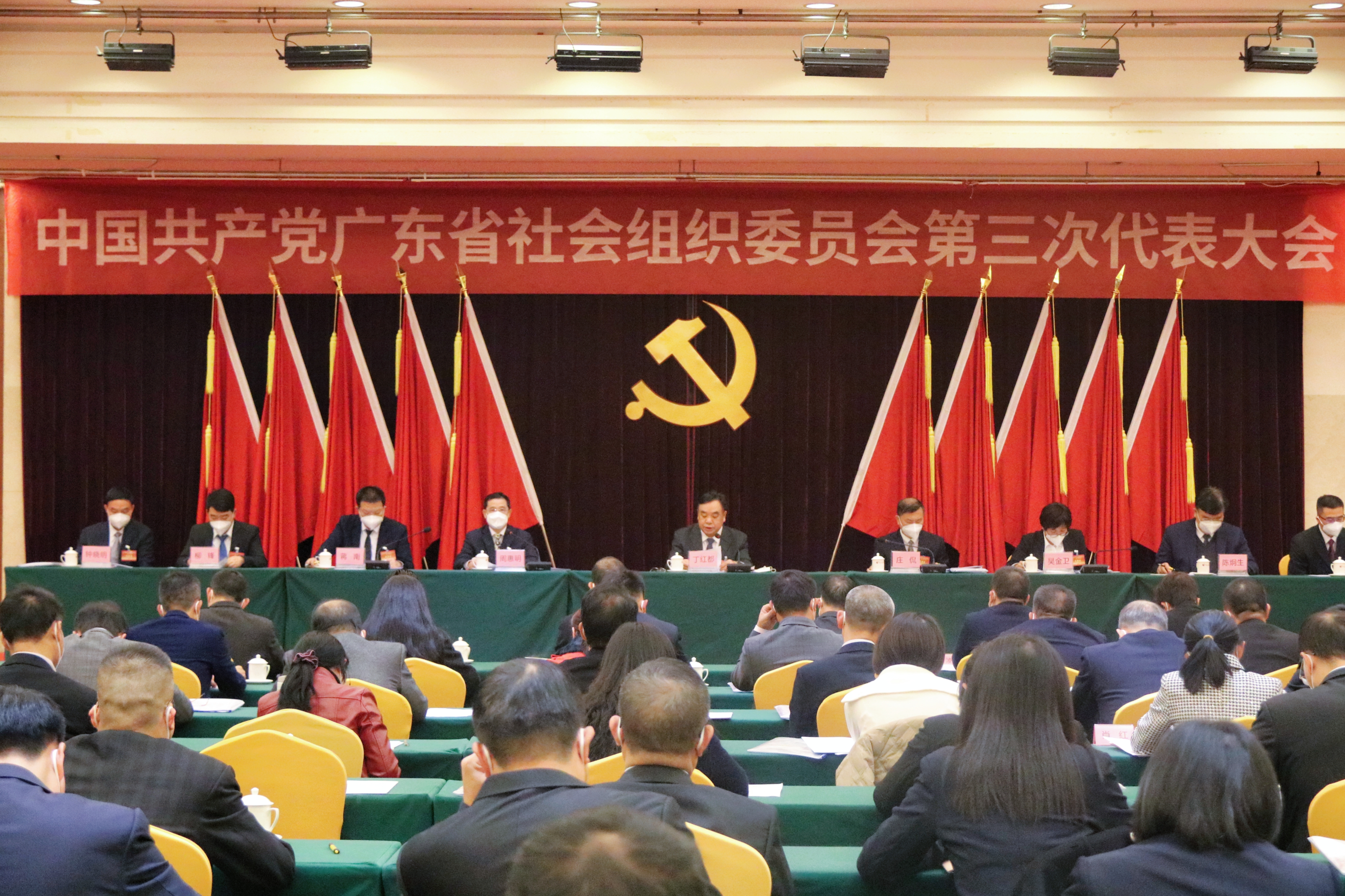 主会场.jpeg