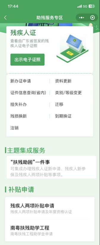 图片5.jpg
