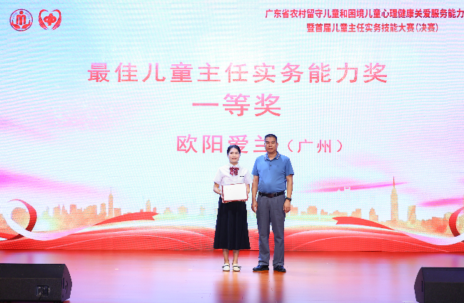 厕所偷拍主任一等奖.jpg