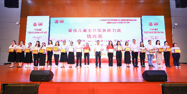 厕所偷拍主任优秀奖.jpg