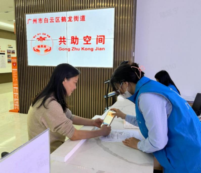 已编辑图片