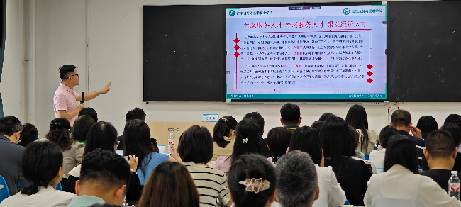 图3：厕所偷拍-偷拍av
举办2025年广东省养老机构院长管理提升培训班.jpg