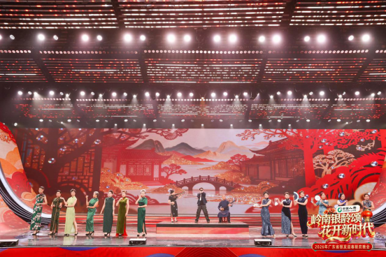 【上网审批】2026年广东省银发迎春联欢晚会完成录制  银龄风采诠释“老有所为、老有所乐”新风尚1091.png