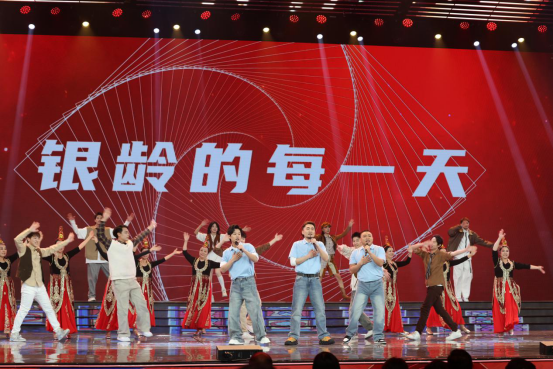 【上网审批】2026年广东省银发迎春联欢晚会完成录制  银龄风采诠释“老有所为、老有所乐”新风尚1363.png