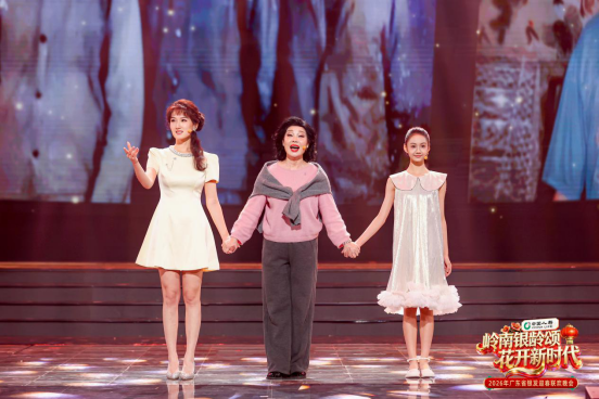 【上网审批】2026年广东省银发迎春联欢晚会完成录制  银龄风采诠释“老有所为、老有所乐”新风尚1378.png