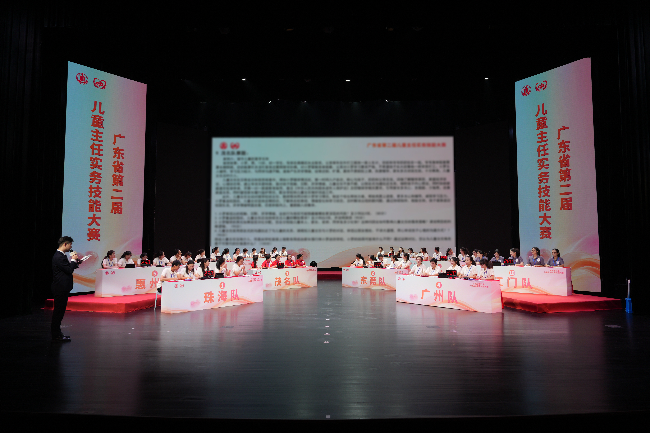28 大赛全景.jpg