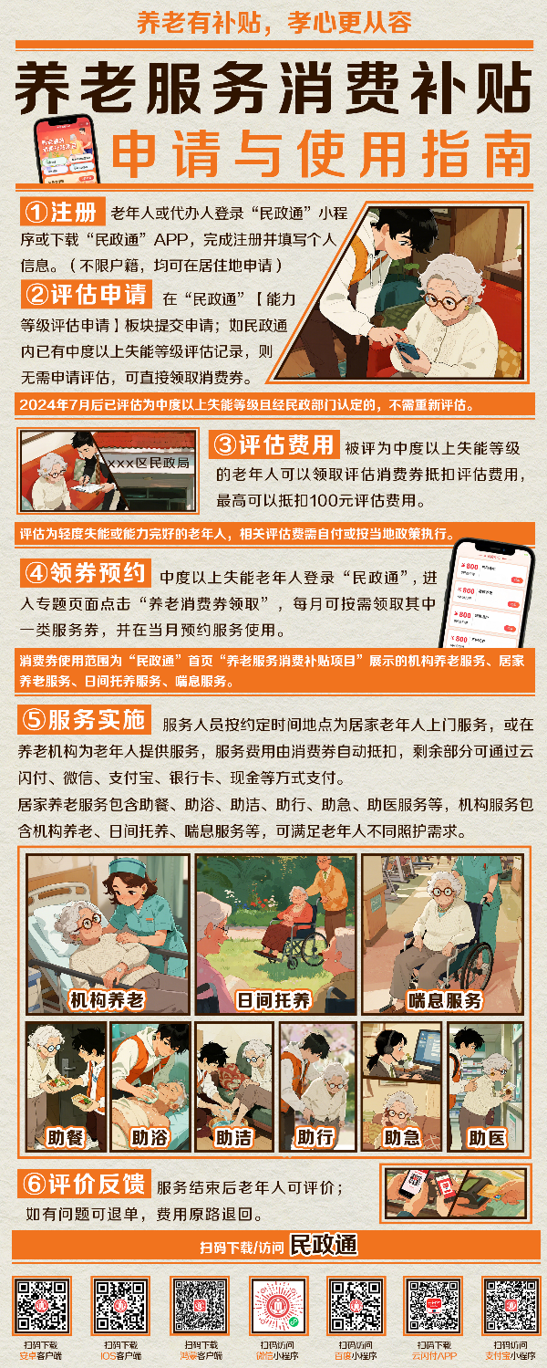 易拉宝80x200cm.jpg
